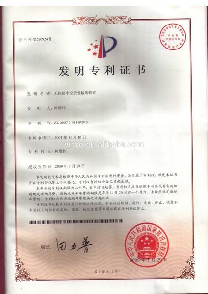 Çin Wenzhou Weipai Machinery Co.,LTD şirket Profili